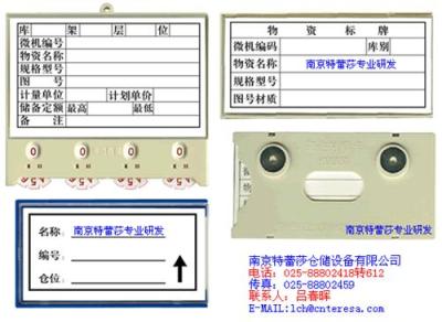 供应通辽磁性材料卡