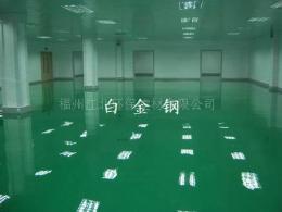 环氧地坪工程 地坪漆工程 防静电环氧地坪