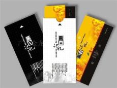 广州平面设计 画册设计 宣传折页设计 名片设计