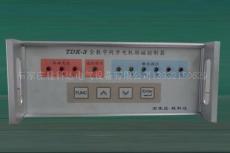 供應(yīng)同步發(fā)電機(jī)勵磁裝置