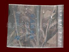 OPP塑料袋 拉伸膜塑料袋 食品专用袋 青岛厂家直销