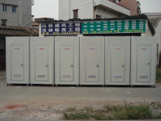 广州流动厕所厂商 流动厕所生产厂家