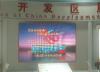 北京led显示屏制作