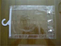 辽宁塑料包装袋 优质食品包装袋 制作复合包装袋 华飞