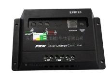 EPIP20-MT双时段太阳能路灯控制器