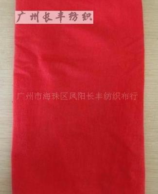 供应30支密根日本棉拉架-广州长丰布行供应各时装面料