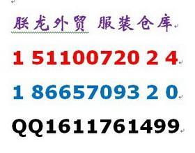 北京断码牛仔裤批发 A9断码牛仔裤批发 外贸断码杂款