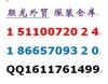 北京邢台T恤批发 邢台低价杂款服装批发 邢台外贸库存