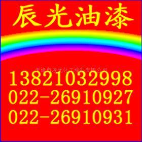 聚氨酯船舶漆代谢活性 涂料 油漆 辰光总部