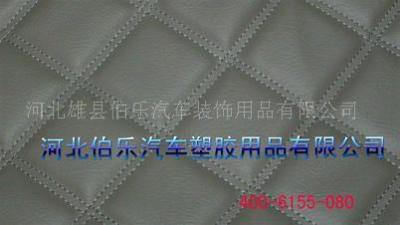 锐志大包围脚垫 立体大包围脚垫 信誉保证