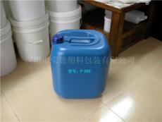 供应30L塑料桶 化工桶 食品桶