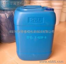 供应25L塑料桶 化工桶 清洗剂桶 助焊剂桶
