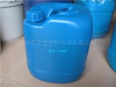 供应20L塑料桶 化工桶 食品桶 消泡剂桶