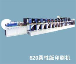 东航胶印设备 胶印机械 胶印机价格 潍坊东航厂家