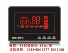 德州赛佳供应太阳能热水器专用智能仪表