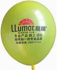 广告气球供应商 优质广告气球厂家 天津广告气球