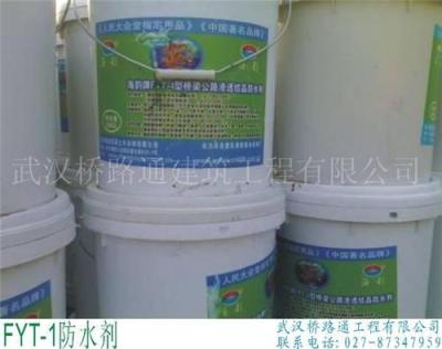 FYT-1桥面防水专用涂料 武汉FYT-1 桥路通防