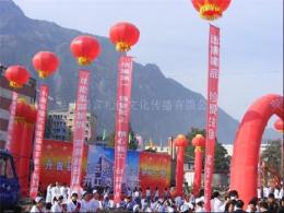 蘭州國賓禮儀慶典 蘭州開業(yè)慶典 蘭州周年慶典
