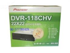 先锋DVR-118CHV-22X-DVD刻录机批发