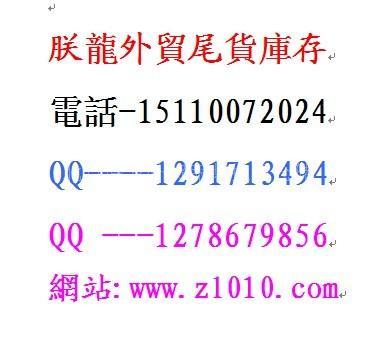 北京吉林便宜T恤批发 吉林纯棉T恤批发 吉林半袖批发