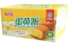 青州鹏辉包装制品公司 潍坊纸箱价格 纸箱供应商 纸箱