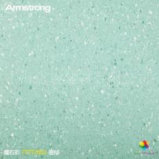 阿姆斯壮地板魔石彩7T772052碧绿同质透心