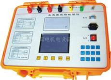供應(yīng)WGHX-1智能型互感器校驗(yàn)儀