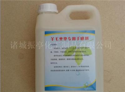 羊毛坐墊洗滌液 羊毛水洗 汽車坐墊 供應(yīng)皮毛水洗