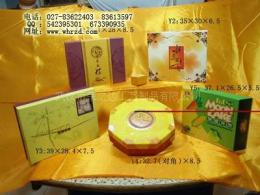 工藝禮品供應(yīng)武漢包裝 月餅包裝 禮品包裝 武漢榮之達(dá)
