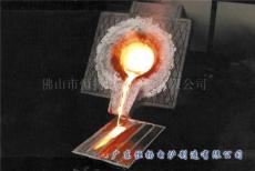 中頻煉鋼爐 廣東恒揚(yáng)電爐廠現(xiàn)貨供應(yīng)中頻煉鋼爐