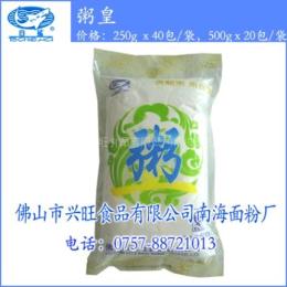 供应批发粥皇 酒店专用粥皇