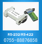 RS232-RS422无源转换器 RS-232/RS-422无源转换器