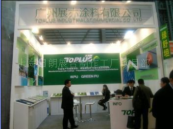 2011第二届上海印花工业展览会 上海展览工厂 上海