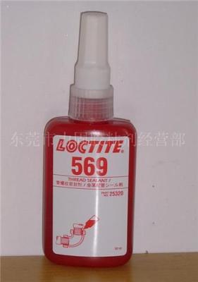 重庆乐泰515胶水中山乐泰569胶水 loctlte