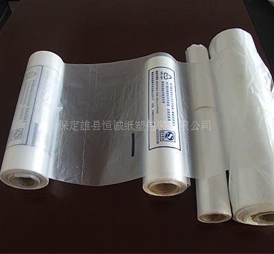 河北雄县恒诚纸塑包装有限公司 专业生产撕拉袋 各种购