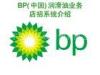 桂平供应BP安能高PM 150循环油 BP Ener