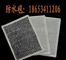 防水毯价格 山东防水毯生产厂家 防水毯最优惠