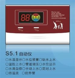 德州赛佳供应太阳能热水器专用全自动仪表 低价格高品质