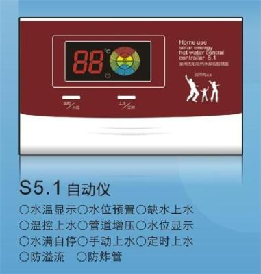 德州赛佳供应太阳能热水器专用全自动仪表 低价格高品质