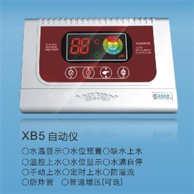 德州赛佳供应B5型太阳能专用自动上水仪表 低价格高