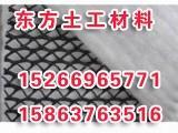 供应1200g长丝三维复合排水网131土工网惊爆价销