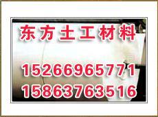 供应长丝土工布最新价格防渗土工布价格销售热线1586