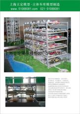 制作各种动态模型 立体车库模型 机械模型-上海立定工
