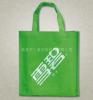 绿色环保袋 低碳无纺布袋 优质购物手提袋 北京天之意