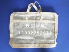针织品包装袋 河北针织品PVC袋生产厂家 塑料包装