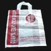 塑料袋/黑龙江塑料袋/一次性塑料袋/包装塑料袋/名信