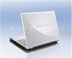 上海 东芝Toshiba笔记本风扇噪音大.不转维修