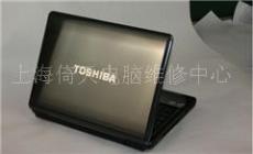 上海 东芝Toshiba笔记本插电源没反应维修