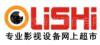 奥丽视电子商城 中国首家专业影视设备网上超市 山东惠