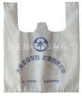 背心袋 生产背心袋 北京背心袋 保定背心袋 高峰塑料
